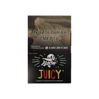 Табак Хулиган JUICY (Фруктовая жвачка)  (25 гр)