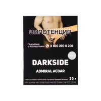 Табак DarkSide Core Admiral Acbar Cereal (Овсяные хлопья) (30 гр)